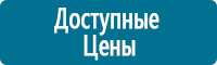 Таблички и знаки на заказ в Нефтеюганске купить Магазин Охраны Труда fullBUILD