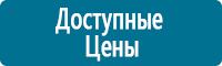 Удостоверения по охране труда (бланки) купить в Нефтеюганске