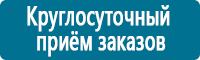Удостоверения по охране труда (бланки) в Нефтеюганске Магазин Охраны Труда fullBUILD