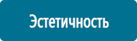 Дорожные ограждения в Нефтеюганске купить Магазин Охраны Труда fullBUILD