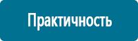 Указательные знаки в Нефтеюганске купить Магазин Охраны Труда fullBUILD
