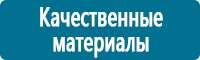 Предупреждающие знаки в Нефтеюганске купить Магазин Охраны Труда fullBUILD