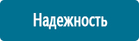 Дорожные знаки дополнительной информации в Нефтеюганске купить Магазин Охраны Труда fullBUILD