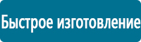 Плакаты по безопасности труда в Нефтеюганске купить Магазин Охраны Труда fullBUILD