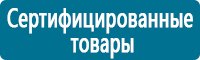 Журналы учёта по охране труда  в Нефтеюганске купить Магазин Охраны Труда fullBUILD