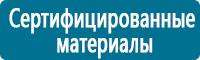 Журналы по пожарной безопасности в Нефтеюганске купить Магазин Охраны Труда fullBUILD