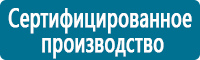 Журналы по строительству в Нефтеюганске купить Магазин Охраны Труда fullBUILD