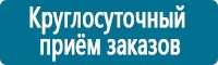Журналы по электробезопасности в Нефтеюганске